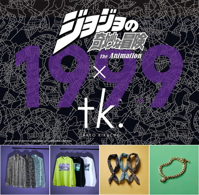 ジョジョ展 2017 杜王町 4部 ドット柄 Tシャツ L 未開封 105181.
