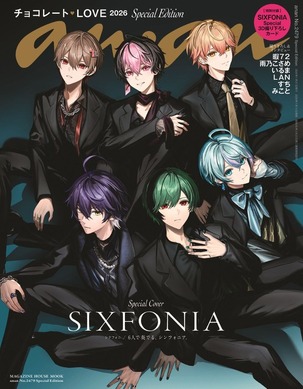 シクフォニ すち 様 まとめ売り(※購入前に説明欄必読) シクフォニ すち
