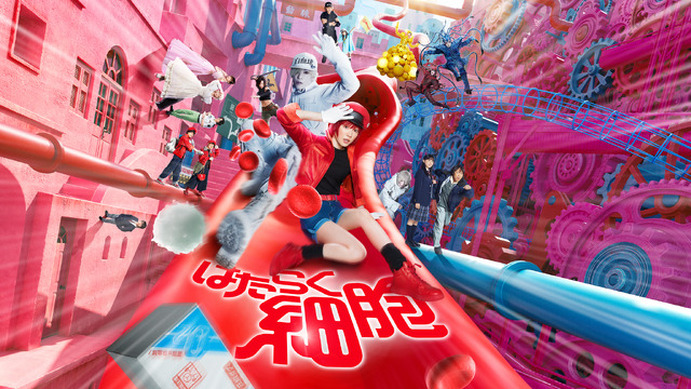 映画「はたらく細胞」地上波初登場！細胞たちのアツいバトルを本編