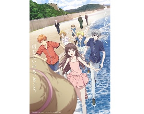 TVアニメ『フルーツバスケット』2nd season キービジュアルと放送情報