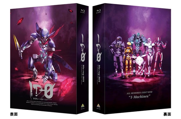 ID-0』メカニックキャラクターデザイン海老川兼武描き下ろし Blu-ray