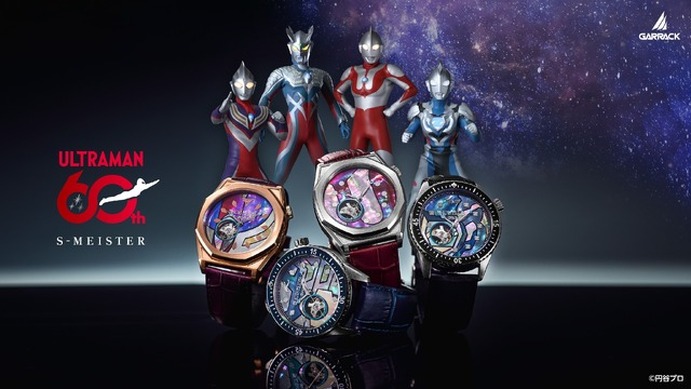 ウルトラマンティガ 1170582.jpg