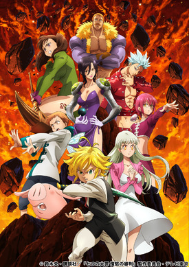 七つの大罪 憤怒の審判」2021年1月より放送へ！ティザービジュアル公開