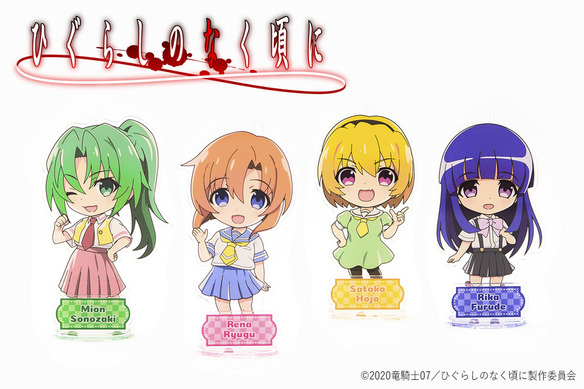 竜宮レナ＆園崎魅音＆古手梨花＆北条沙都子 スペシャルカード 121175.jpg