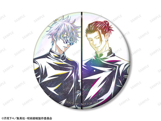 アニメ「呪術廻戦」5周年記念！ Ani-Artビジュアルを使用した缶バッジ
