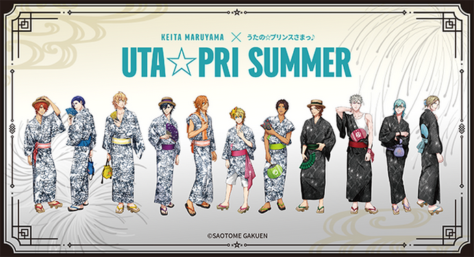 うたプリ 浴衣 KM☆UP 夏の星 ST☆RISH スタリ うたプリ」ST☆RISHやQUARTET NIGHTとおそろいの浴衣が着られる!? 屋台