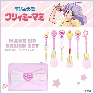 【新品未開封】魔法の天使 クリィミーマミ メイクブラシセット 3点セット 魔法の天使クリィミーマミ」まほうのステッキでメイクを楽しめる