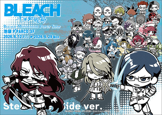 BLEACH 中外カフェ　特典　星十字騎士団　原作　ランチョンマット BLEACH」星十字騎士団が集結！ 総勢29名の滅却師グッズが登場するPOP