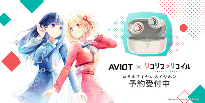 リコリコ」千束、たきならの新録ボイス搭載！ワイヤレスイヤホンが発売