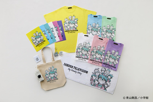 嵐　24時間テレビグッズ多数　Tシャツ　バッグ　クリアファイル　ミラー　その他 名探偵コナン」青山剛昌が描いた「24時間テレビ」チャリTシャツと同じ