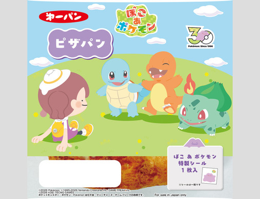 ぽこ あ ポケモン」デザインのポケモンパンが登場！「ぽこ あ ポケモン