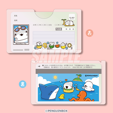おでかけ子ザメ」マイナンバーカードケース登場☆ ベビー子ザメちゃん