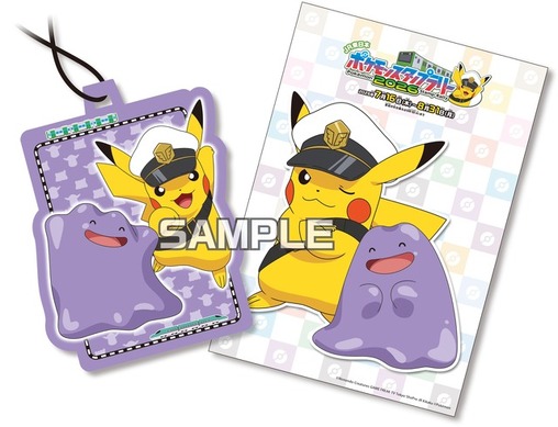 JR東日本 ポケモンスタンプラリー2026 スペシャル版スタンプ帳 ポケモン」歴代“旅立ちの3匹”のスタンプ＆賞品も登場！「JR東日本