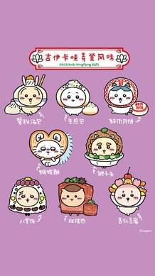 ちいかわ」大型展覧会「CHIIKAWA DAYS」が中国・上海に上陸！限定