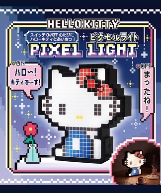ハロ～！キティでーす！」キティがあいさつしてくれる！レトロかわいい