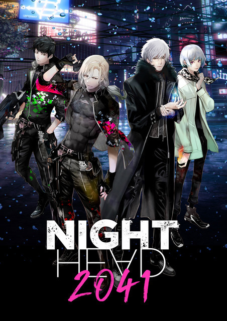 カルト的人気作 Night Head 21年7月アニメ化 キャラデザ 大暮維人が描くビジュアル Pvも公開 超 アニメディア カルト的人気作 Night Head 21年7月アニメ化 キャラデザ 大暮維人が描くビジュアル Pvも公開 超 アニメディア