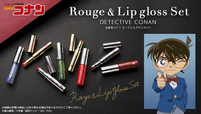 名探偵コナン あなたはどのペアを選ぶ 赤井秀一 安室透らイメージのリップアイテム登場 超 アニメディア 名探偵コナン あなたはどのペアを選ぶ 赤井秀一 安室透らイメージのリップアイテム登場 超 アニメディア