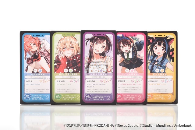 彼女 お借りします 水原千鶴や更科るかに いいね を送って落とす 恋愛サバイバルボードゲーム ワケあり美女マッチング コラボ 超 アニメディア