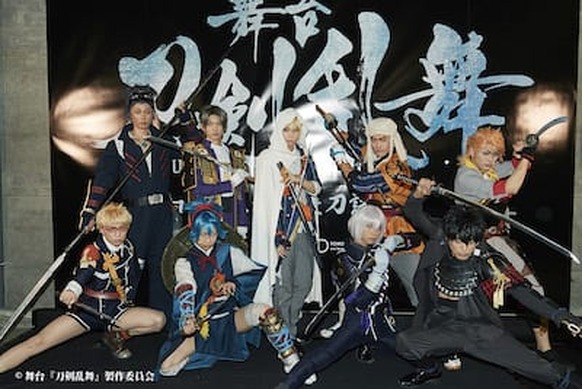 舞台 刀剣乱舞 ジョ伝 三つら星刀語り セット 公式オンラインストア
