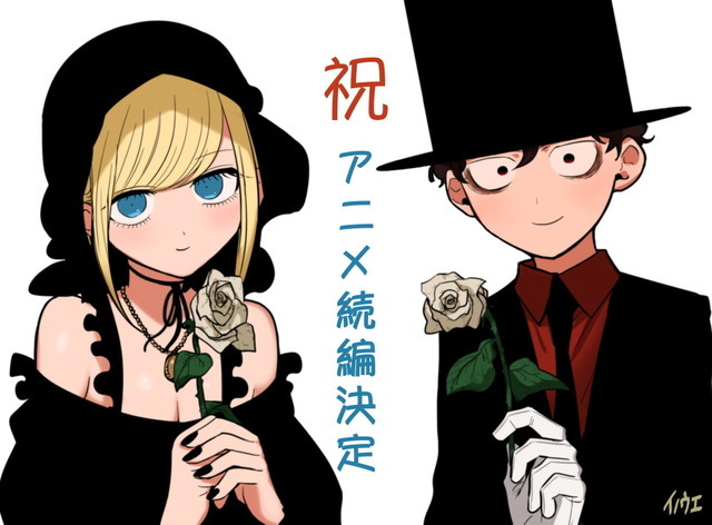 夏アニメ 死神坊ちゃんと黒メイド 続編決定 花江夏樹 真野あゆみがコメント 尊い日常を楽しみにしていて 超 アニメディア