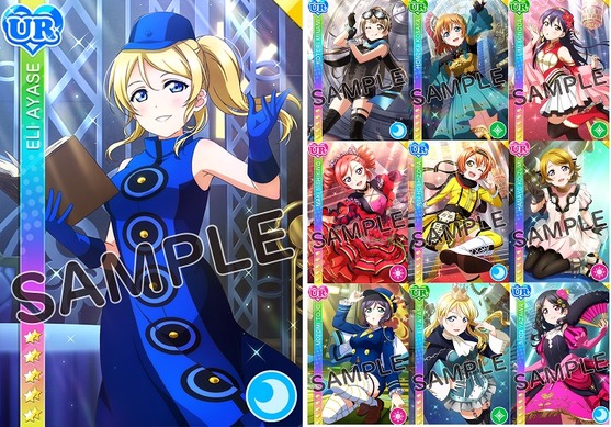 ラブライブ！スクールアイドルフェスティバル』とペルソナシリーズが