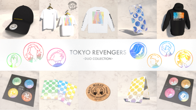 東リベ 東卍メンバーを フェイスアイコン でデザイン 淡い色味で外使いしやすいグッズ登場 超 アニメディア 東リベ 東卍メンバーを フェイスアイコン でデザイン 淡い色味で外使いしやすいグッズ登場 超 アニメディア