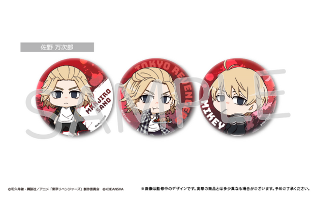 東京リベンジャーズ 佐野万次郎 マイキー スイパラ 缶バッジセット、まとめ売り￼ 東リベ」小学生のマイキー＆ドラケンや、眼鏡スタイルの場地がかわいい