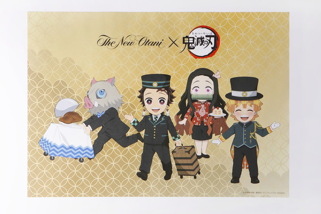 鬼滅の刃 ホテルニューオータニ 藤の花で飾られた 鬼の来ない コラボレストラン開催決定 超 アニメディア