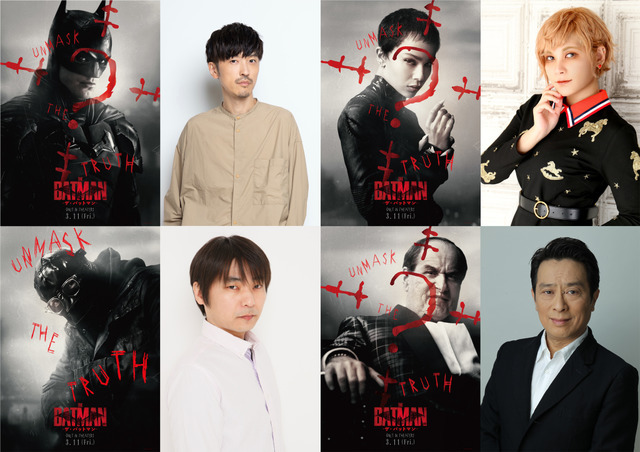 櫻井孝宏 石田彰ら映画 ザ バットマン で吹替 予告 コメント到着 参加できて光栄 超 アニメディア