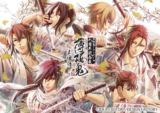 薄桜鬼 風間千景 タペストリー 10周年記念 35376.jpg