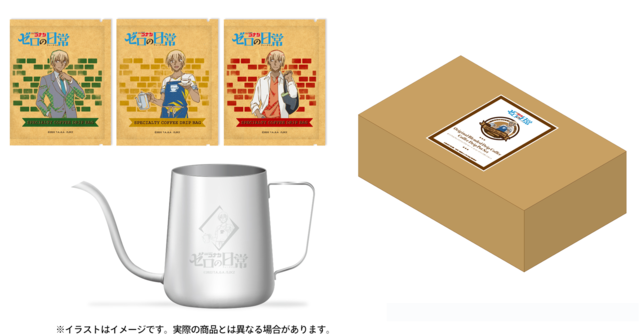 コナン ゼロの日常 安室透とコーヒーブレイクを トリプルフェイスイメージのセット他グッズが登場 超 アニメディア