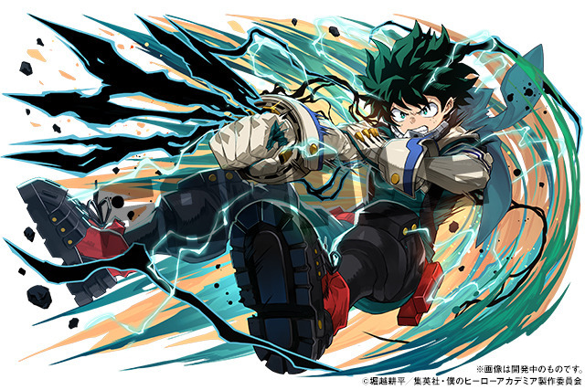 僕のヒーローアカデミア パズドラ コラボ再び 新ヒーロー 敵 ヴィラン 登場 緑谷出久 もログボで配布 超 アニメディア