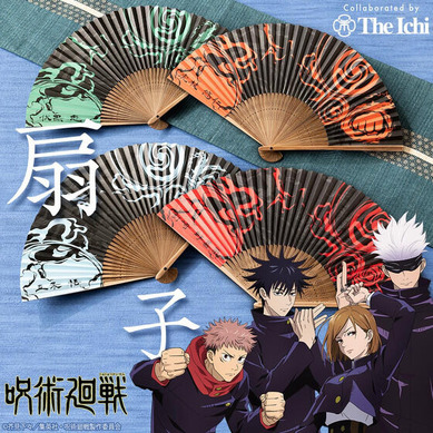 新品 呪術廻戦 扇子 伏黒恵 座市 京扇子 THE ICHI 団扇 うちわ 扇 385120.jpg
