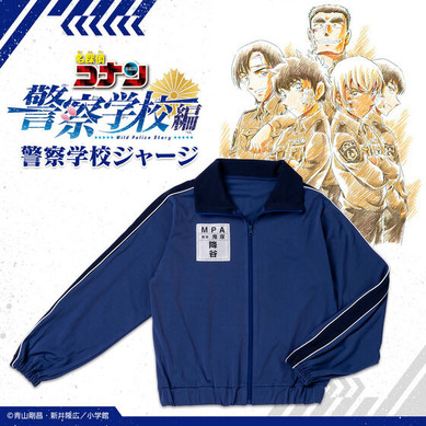松田陣平 ジャージ 397823.jpg