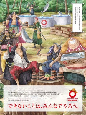 た*か様 ONE PIECE 原画NFT 限定20部 「赤髪海賊団」 433527.jpg