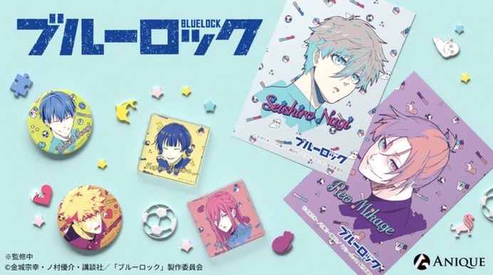 ブルーロック 潔世一 缶バッジ アニーク AGF Anique 466252.jpg