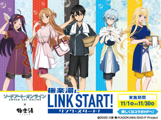 ソードアート・オンライン 極楽湯 アスナ 缶バッジ SAO 外袋あり 474017.jpg