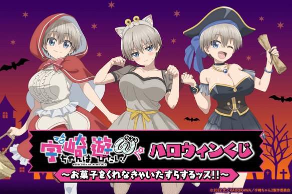 つぎはぎ☆ウサギちゃん&おばけ☆ハロウィン 476927.png