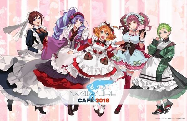 希少　マクロス　ワルキューレカフェ　クリアポスター 希少 マクロス ワルキューレカフェ クリアポスター 新品】マクロスΔ
