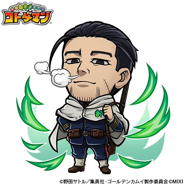 ゴールデンカムイ 杉元 アシリパ 尾形らがコラボ召喚に登場 コトダマン 初コラボ 超 アニメディア