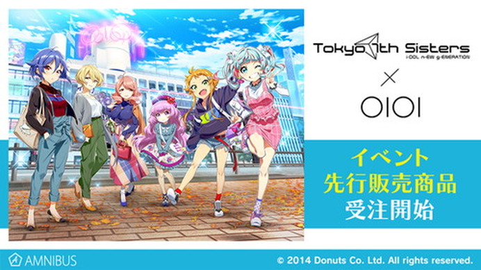 Tokyo 7th シスターズ』のマルイコラボにて先行販売された描き下ろし缶