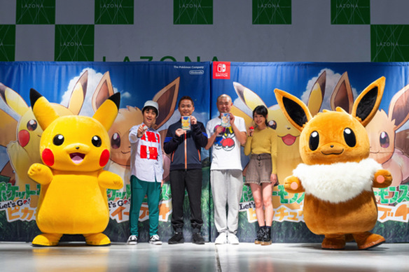 あばれる君：ピカチュウ・イーブイに会おう！豪華景品いっぱいキャンペーン！ PR… 54156.jpg
