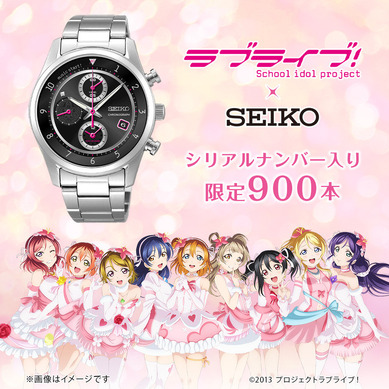 ☆ラブレボ☆LOVEキャラ集合！掛時計☆新品☆ ラブライブ」”music start!”の文字がかわいい♪ TVアニメ10周年を記念