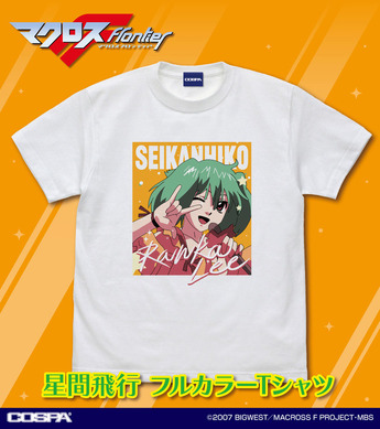 劇場版マクロスF ARTIST COLLECTION Tシャツ ランカ柄　新品 マクロス」ランカの“星間飛行”やワルキューレTシャツ登場！ 「7」「F