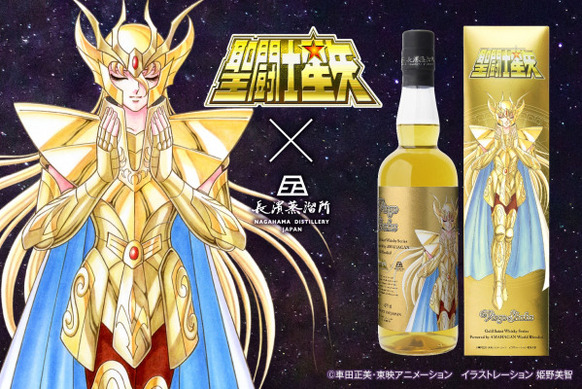 聖闘士星矢 ゴールドセイント ウイスキー　第10弾 乙女座 バルゴ シャカ 647874.jpg