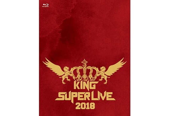 KING SUPER LIVE 2018〈2枚組〉 LIVE Blu-ray“KING SUPER LIVE 2018”のジャケット写真＆法人別