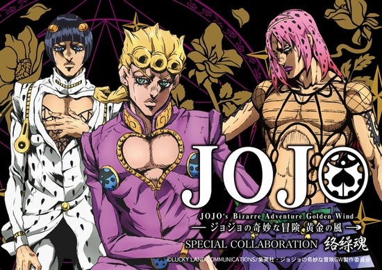 ヴァイスシュヴァルツ　ジョジョの奇妙な冒険　ジョルノ　ディアボロ　ブチャラティ 657124.jpg