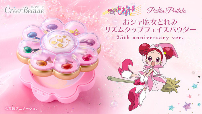 おジャ魔女どれみ リズムタップフェイスパウダー 25th anniversary 680868.jpg