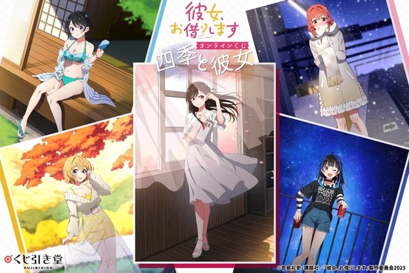 ブレマイ 麻波麗 うきうきマリンくじ A賞 スタンドパネル 708038.jpg