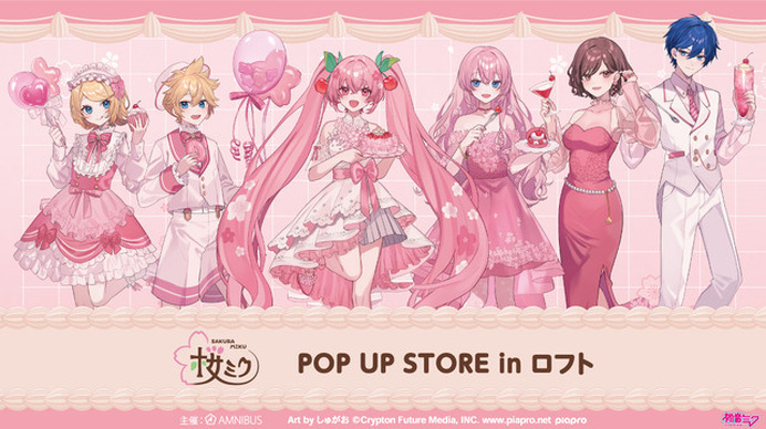 サンデー文化祭2024 缶バッジ　愛してるゲームを終わらせたい　桜みく　希少品 734949.jpg
